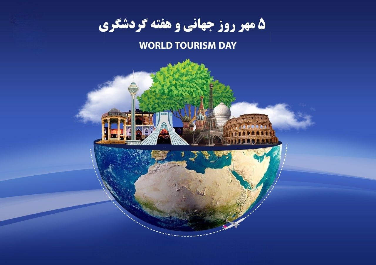 شهرداری سرعین 