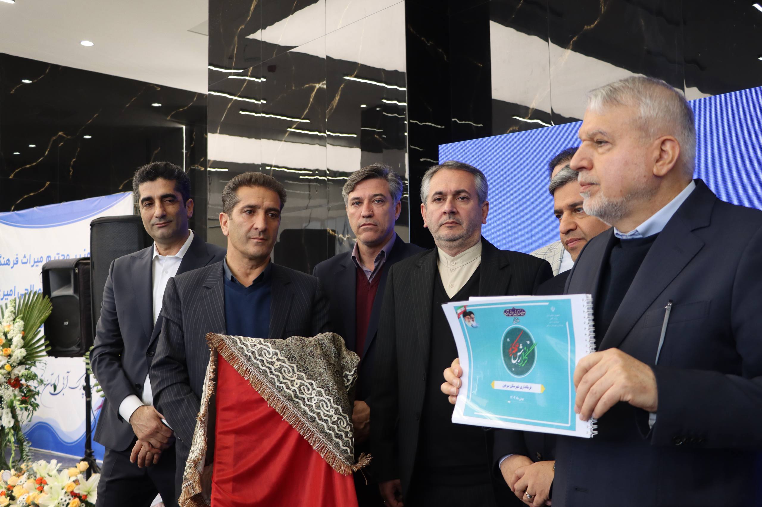 شهرداری سرعین