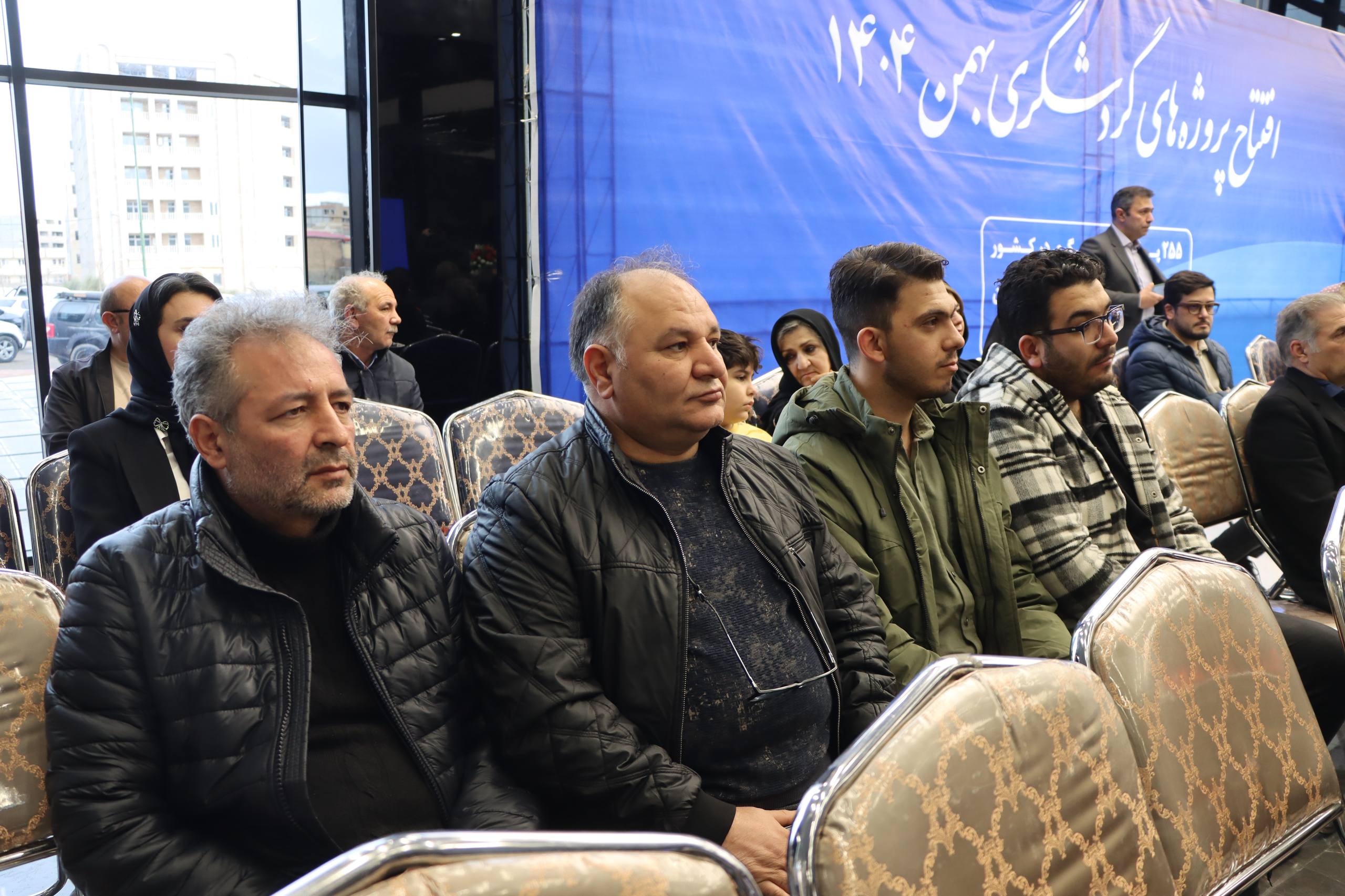 شهرداری سرعین 