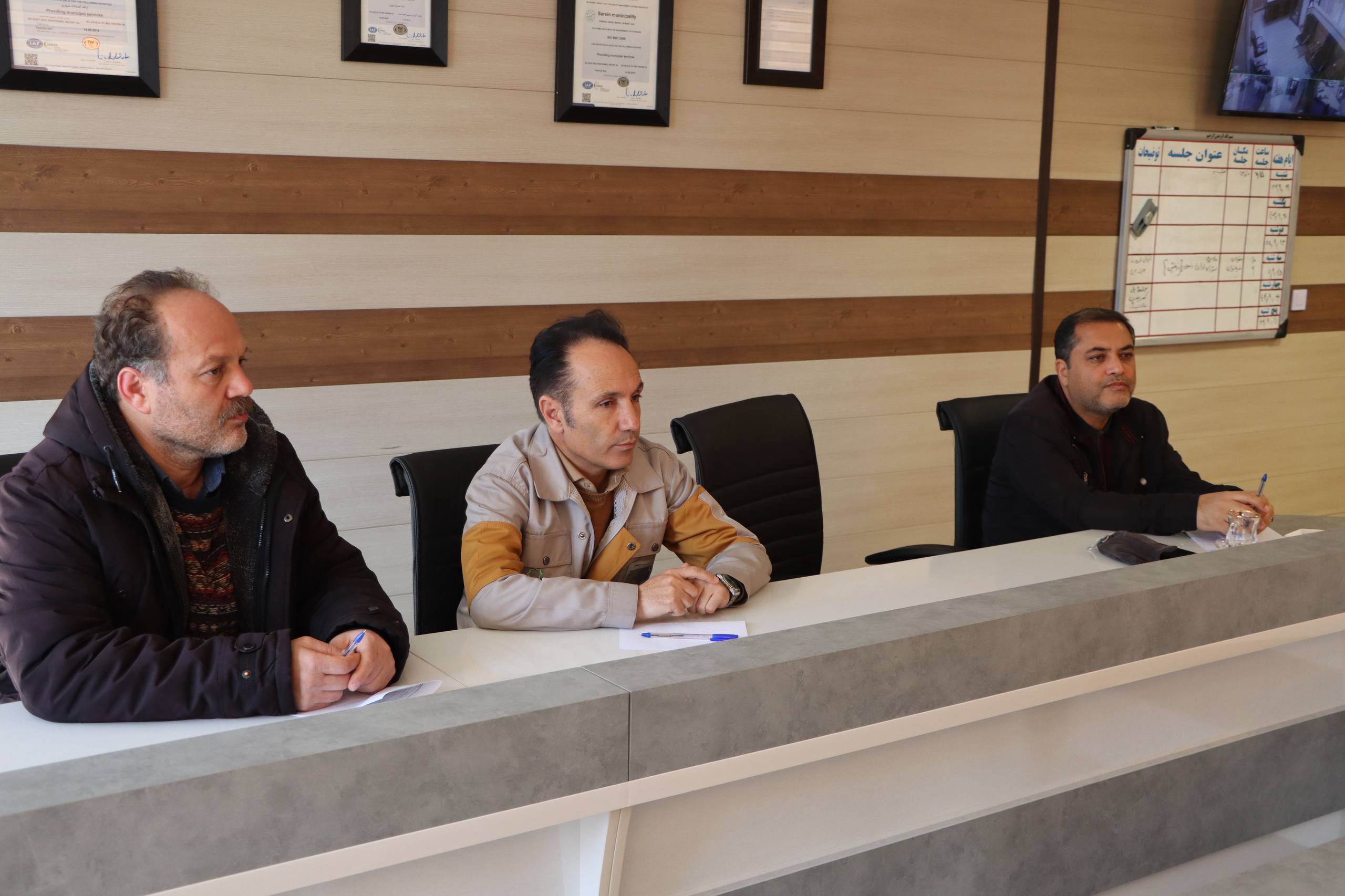 شهرداری سرعین 