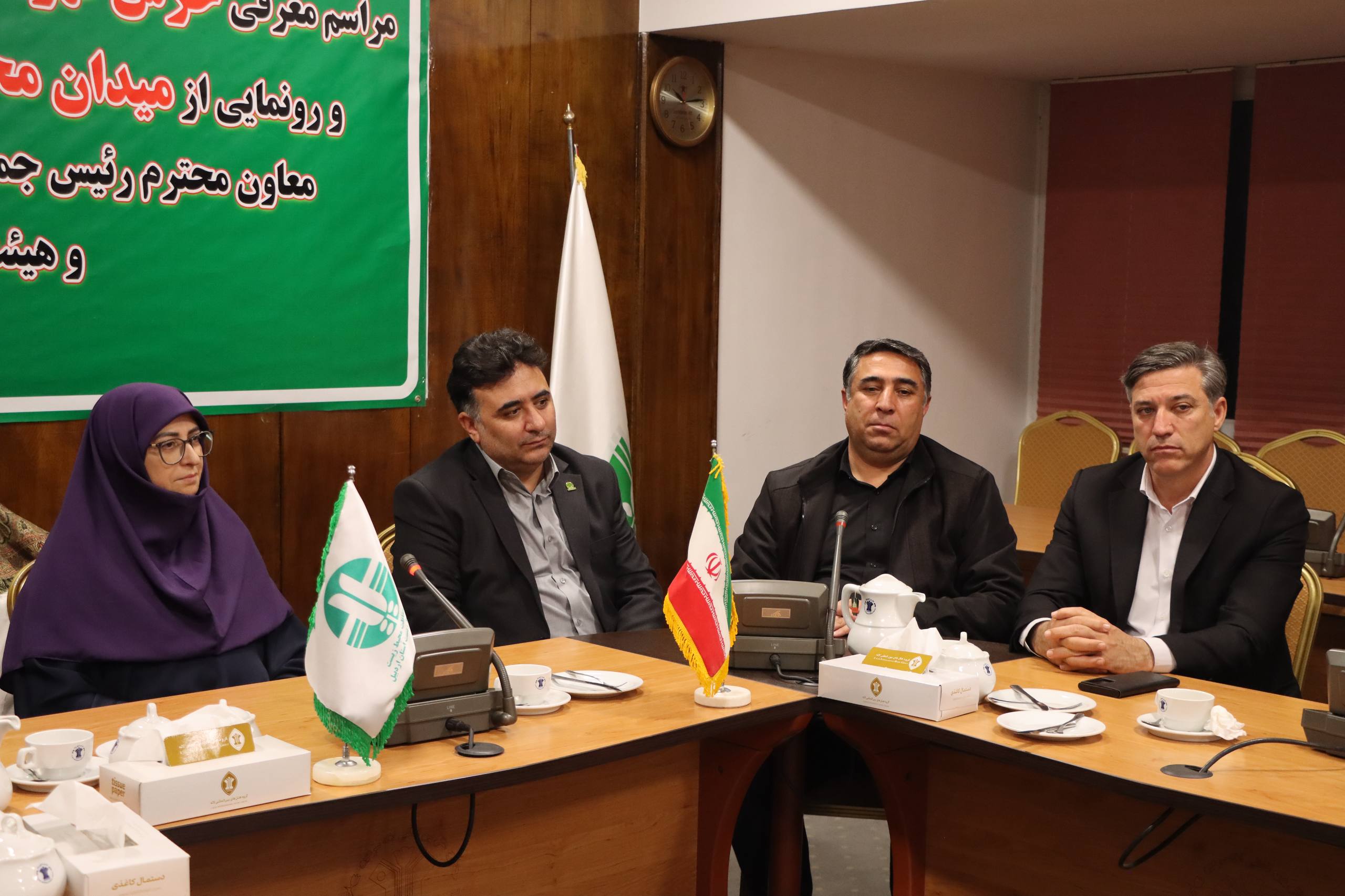 شهرداری سرعین 