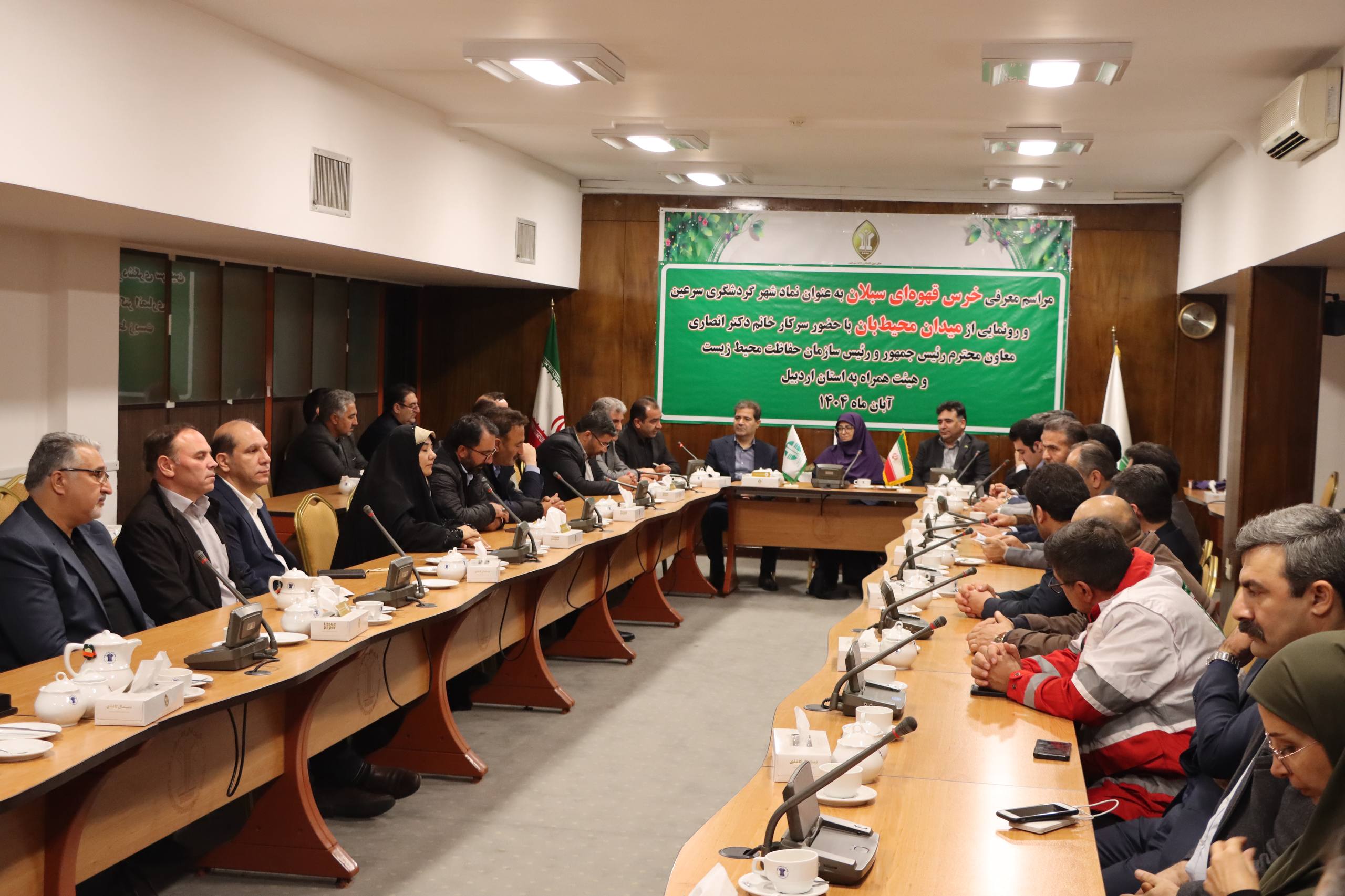 شهرداری سرعین 