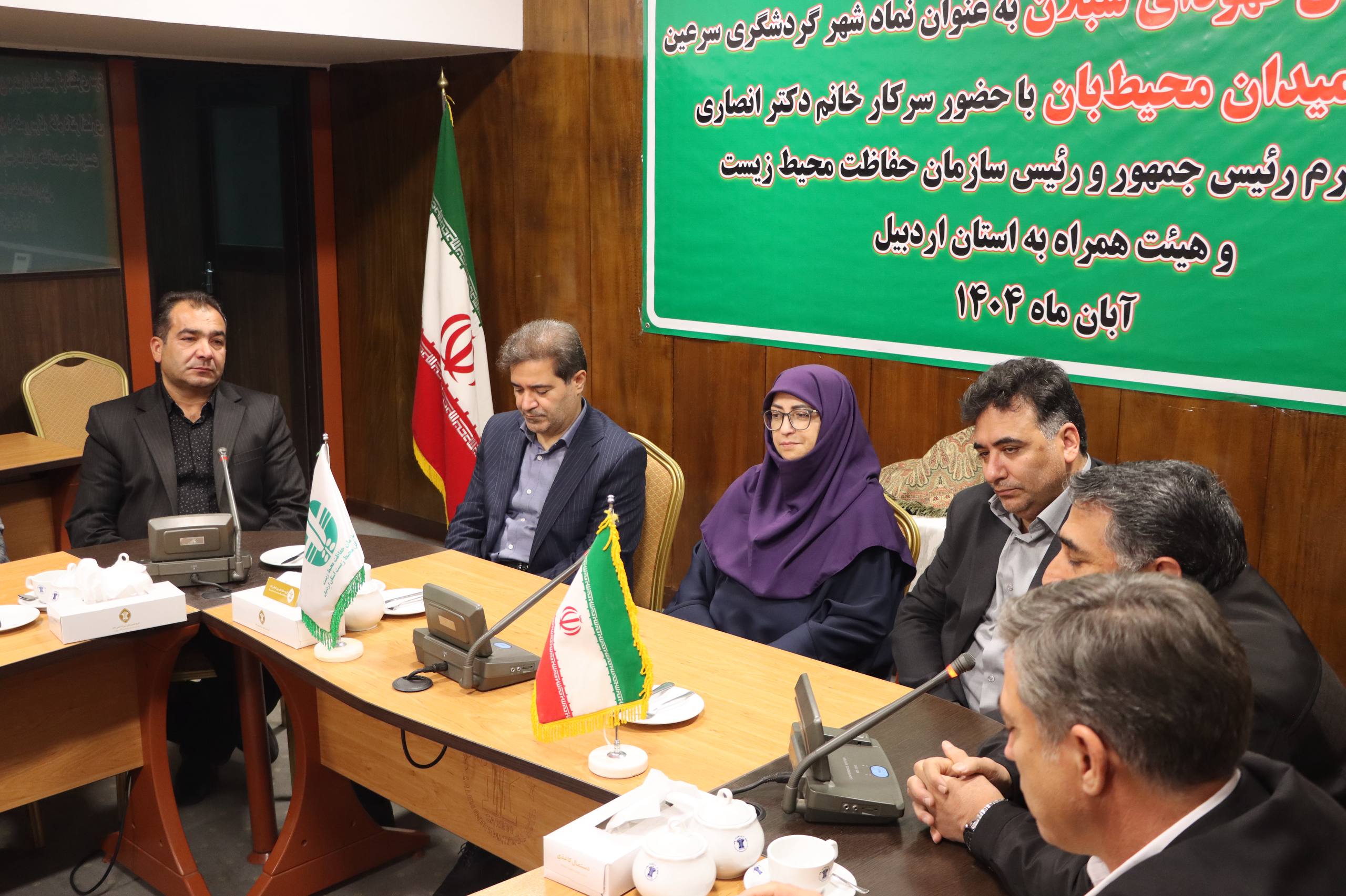 شهرداری سرعین 