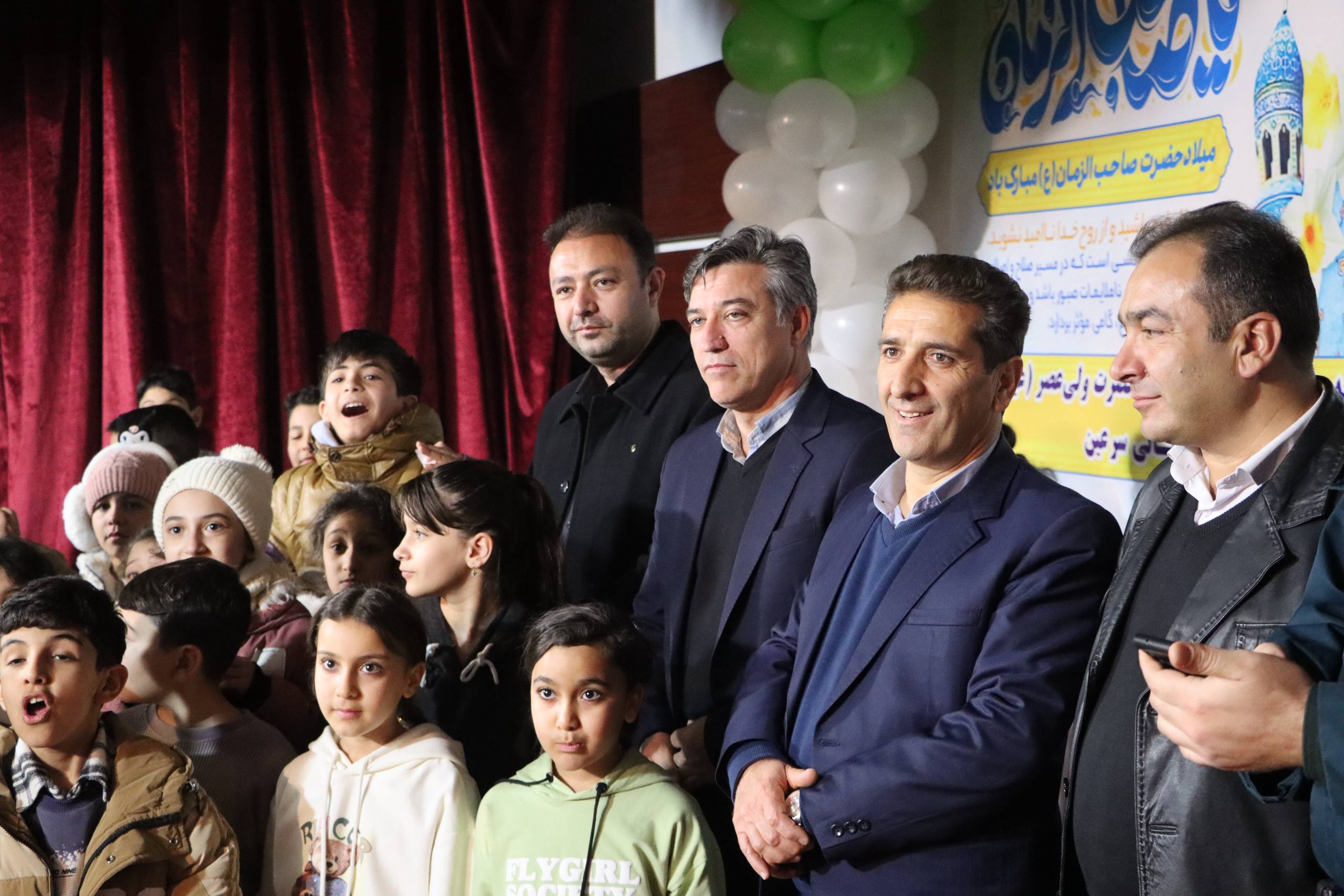 شهرداری سرعین 