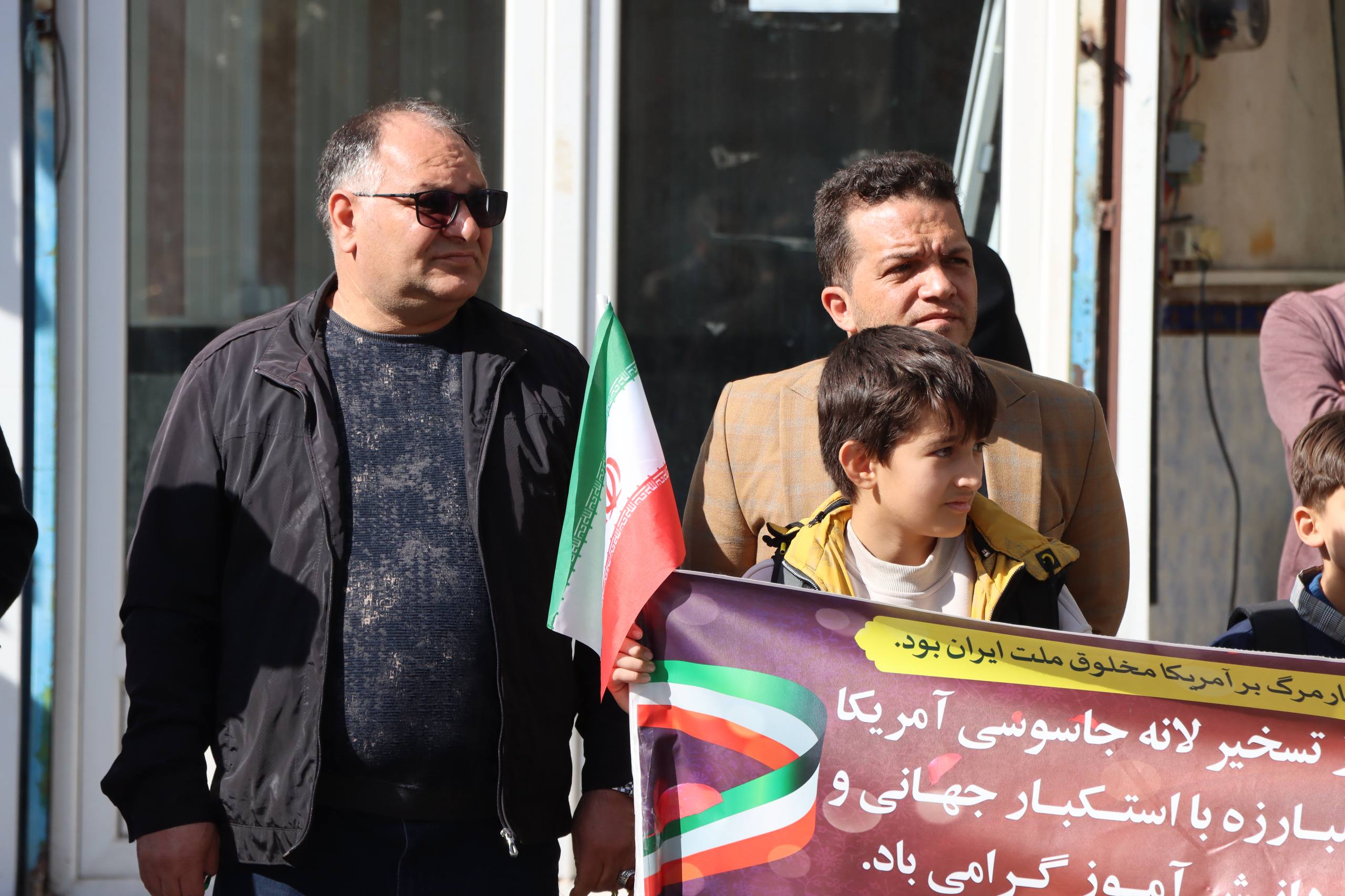 شهرداری سرعین 