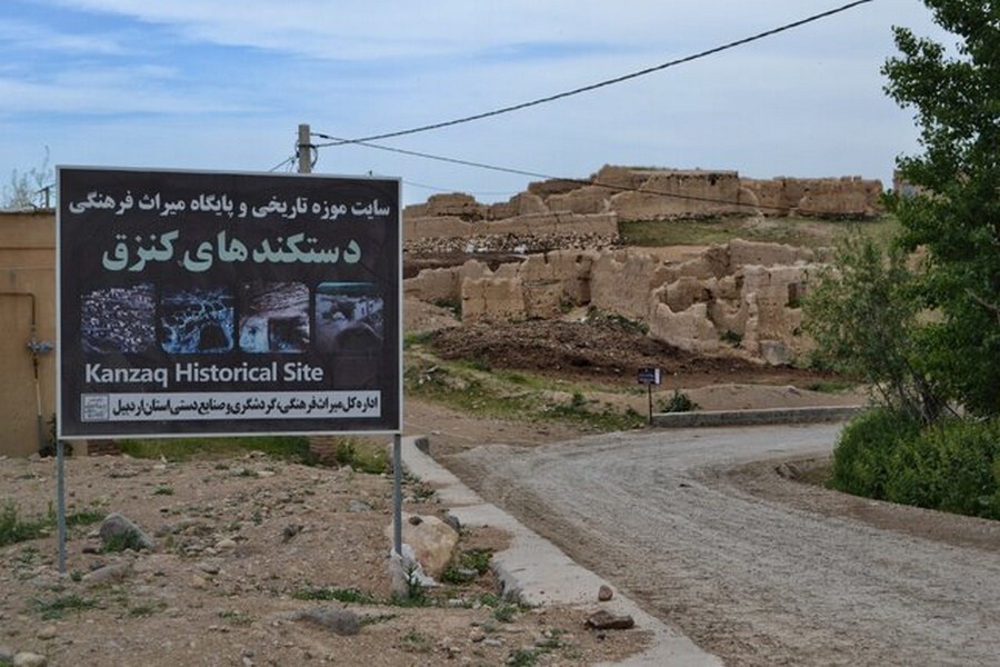 شهرداری_سرعین